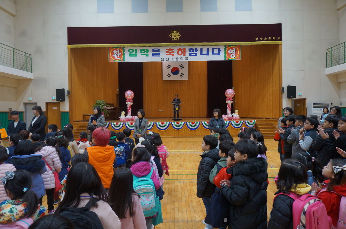 2019.03.04(월) 입학식 사진 (1).JPG