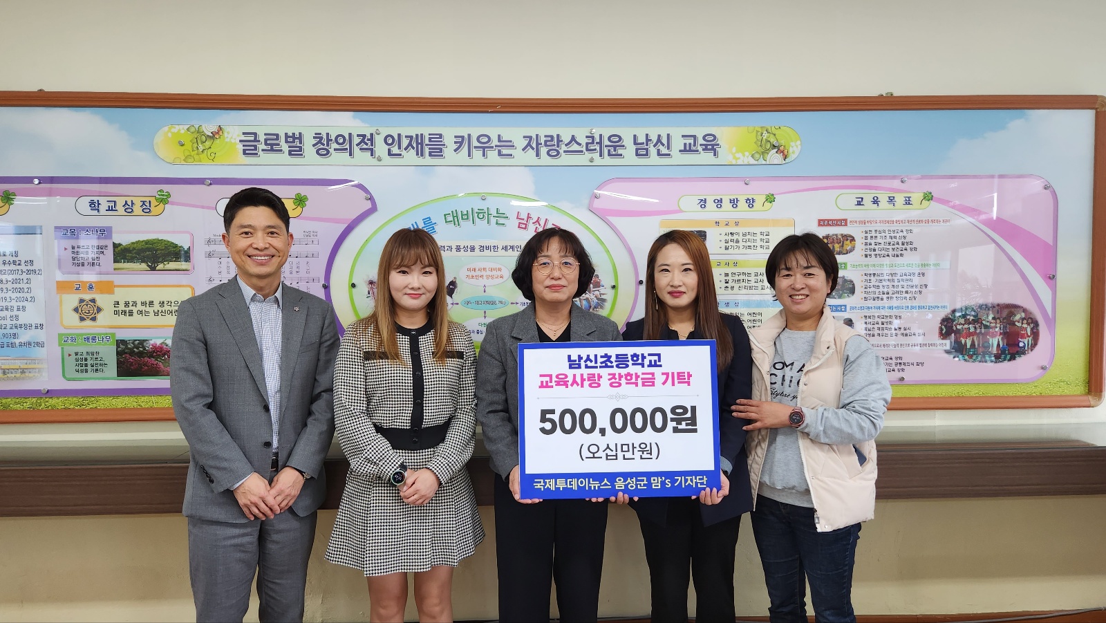 장학금 기탁사진2.jpg