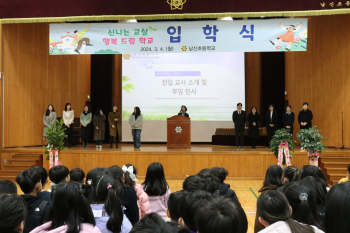 2024.03.04(월) 시업식 및  전교 어린이 임원 당선증 수여식 (1).JPG