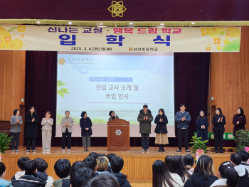 20250304(화) 2025. 시업식, 전교어린이 임원 임명장 수여 및 시상 (1).jpg