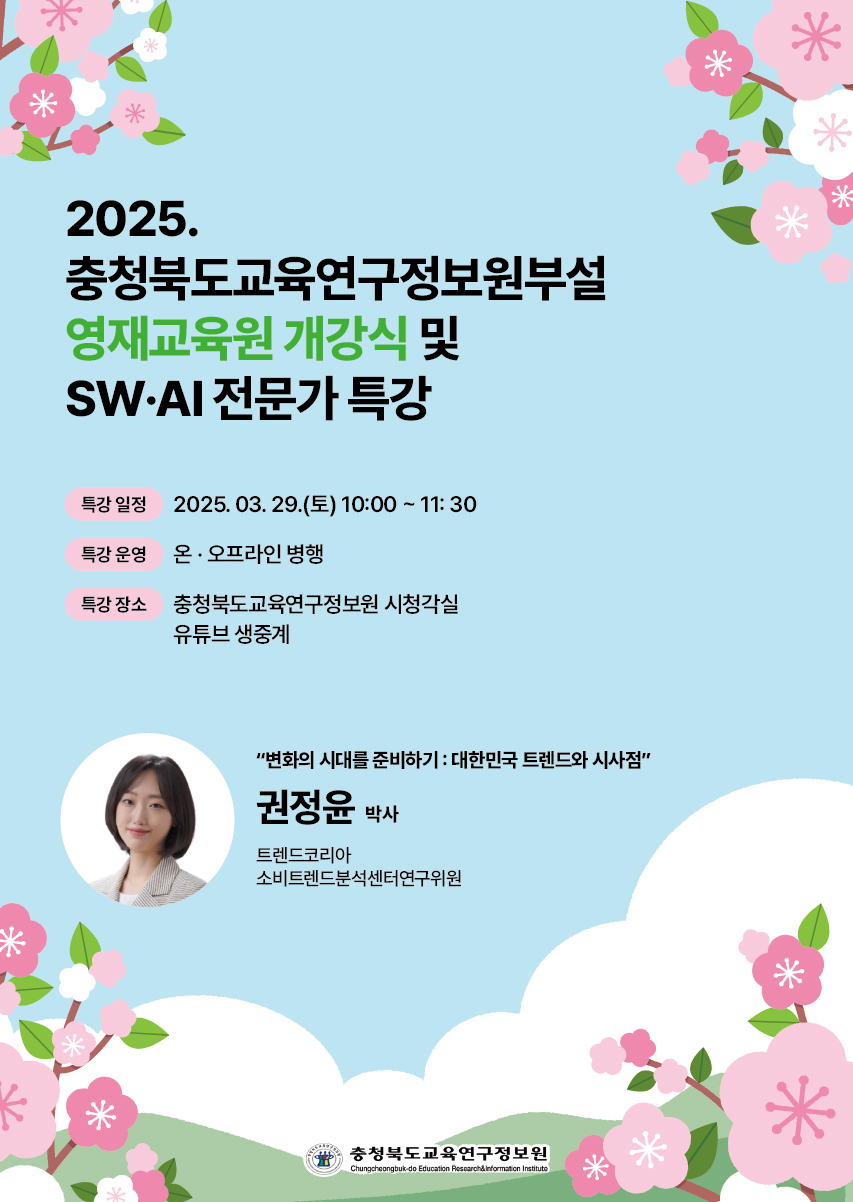 사본 -웹포스터